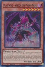 Blackwing - Simoon the Poison Wind - RA01-EN012 - Super Rare 1st Edition
