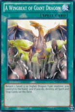 A Wingbeat of Giant Dragon - SDBE-EN023 1st Edition
