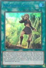 Amazoness Call (Blue) - LDS1-EN024 - Ultra Rare 1st Edition