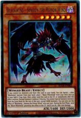 Blackwing - Simoon the Poison Wind - BLCR-EN062 - Ultra Rare 1st Edition