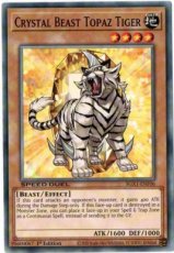 Crystal Beast Topaz Tiger - SGX1-ENF06 - Common 1st Edition