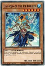 Dai-sojo of the Ice Barrier - HAC1-EN033 - Common 1st Edition