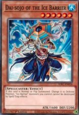 Dai-sojo of the Ice Barrier - SDFC-EN014 - Common 1st Edition