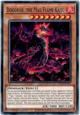 Dogoran, the Mad Flame Kaiju - SR14-EN014 - Common 1st Edition