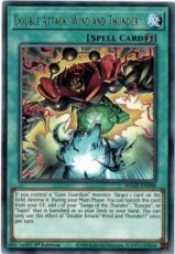 Double Attack! Wind and Thunder!! - MAZE-EN008 - R Double Attack! Wind and Thunder!! - MAZE-EN008 - Rare 1st Edition