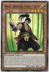 Dual Avatar Fists - Yuhi  : PHRA-EN014 - Super Rare 1st Edition