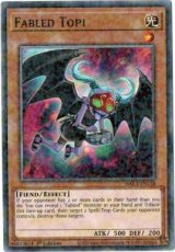 Fabled Topi - HAC1-EN130 - Duel Terminal Normal Pa Fabled Topi - HAC1-EN130 - Duel Terminal Normal Parallel Rare 1st Edition