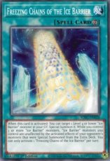 Freezing Chains of the Ice Barrier - SDFC-EN028 - Common 1st Edition