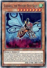 Gadarla, the Mystery Dust Kaiju - SDBT-EN009 - Common 1st Edition