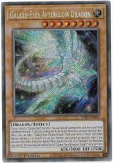 Galaxy-Eyes Afterglow Dragon : LDS2-EN052 - Secret Rare 1st Edition