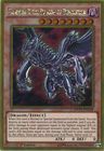 Gandora-X the Dragon of Demolition - MVP1-ENG49 - Gandora-X the Dragon of Demolition - MVP1-ENG49 - Gold Rare - 1st Edition