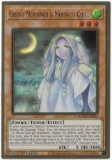 Ghost Mourner & Moonlit Chill : MGED-EN023 - Premium Gold Rare 1st Edition
