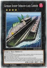 Gunkan Suship Shirauo-class Carrier - BODE-EN049 - Common 1st Edition