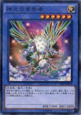 Herald of Perfection - 20AP-JP075 - Normal Paralle (Japans) Herald of Perfection - 20AP-JP075 - Normal Parallel Rare