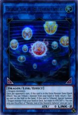Hieratic Seal of the Heavenly Spheres - DUPO-EN027 Hieratic Seal of the Heavenly Spheres - DUPO-EN027 - Ultra Rare 1st Edition