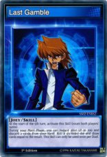 Last Gamble - SS02-ENBS2 - Common 1st Edition