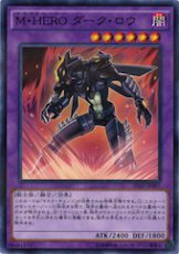 (Japans) Masked HERO Dark Law - 20AP-JP097 - Normal Parallel Rare