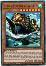 Mega Fortress Whale - LED9-EN016 - Ultra Rare 1st Mega Fortress Whale - LED9-EN016 - Ultra Rare 1st Edition