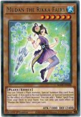 Mudan the Rikka Fairy - MAZE-EN048 - Rare 1st Edition