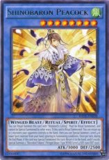 Shinobaron Peacock - RATE-EN038 - Rare Unlimited