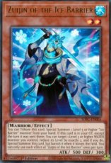 Zuijin of the Ice Barrier - SDFC-EN005 - Ultra Rare 1st Edition